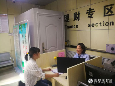 嘉峪关邮政储蓄推出创新金融产品，“贷”动市民美好新生活